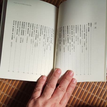 非売品 フルタイム マツダのこんな人たち