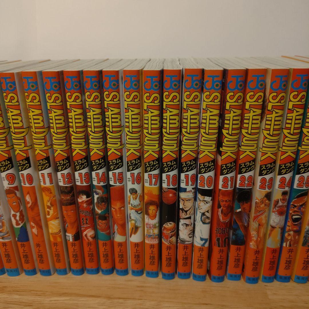 【美品】SLAM DUNK 全巻セット 井上井恵著