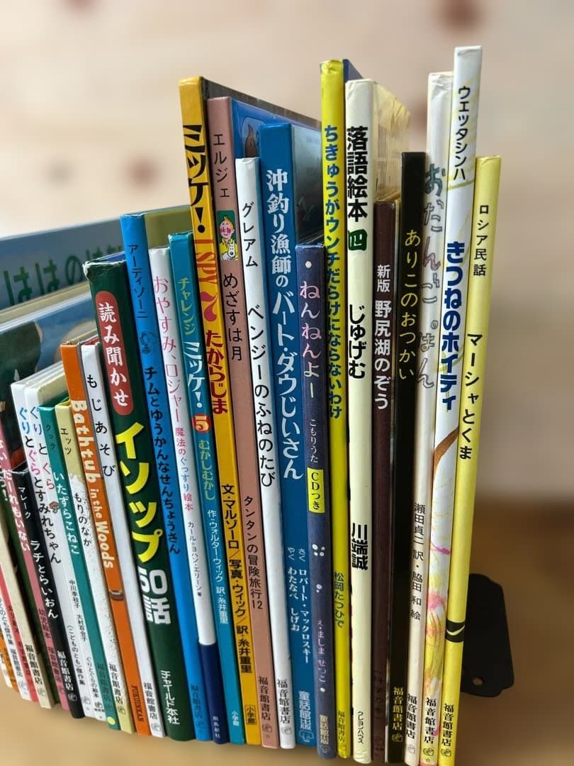 福音館書店中心 絵本30冊まとめ売りセット ぐりとぐら ミッケ ラチとらいおん
