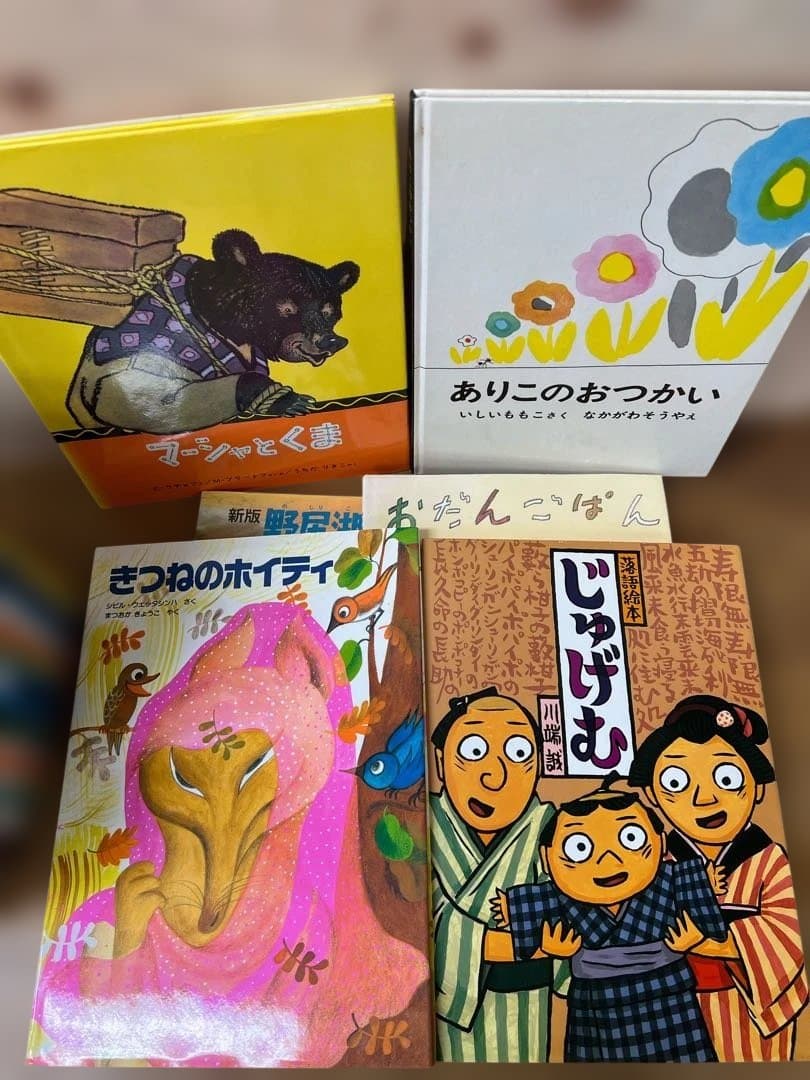 福音館書店中心 絵本30冊まとめ売りセット ぐりとぐら ミッケ ラチとらいおん