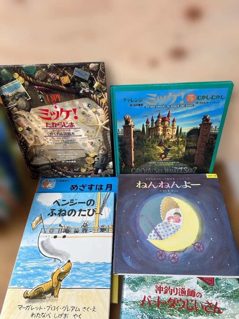 福音館書店中心 絵本30冊まとめ売りセット ぐりとぐら ミッケ ラチとらいおん