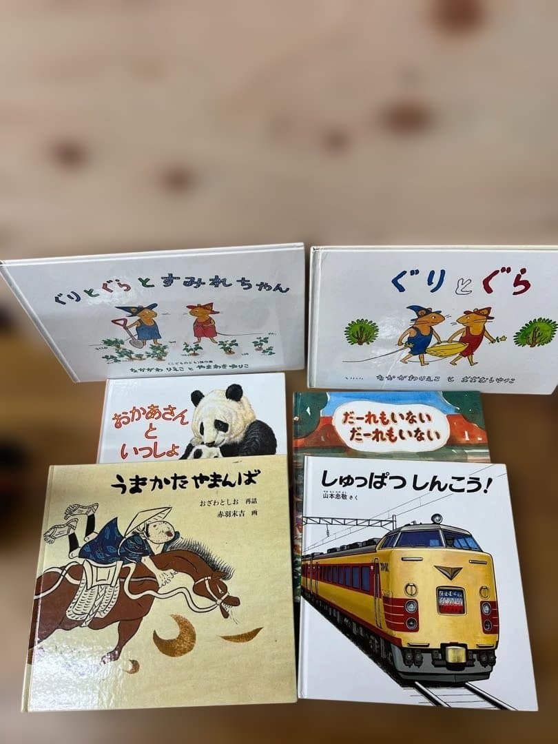 福音館書店中心 絵本30冊まとめ売りセット ぐりとぐら ミッケ ラチとらいおん