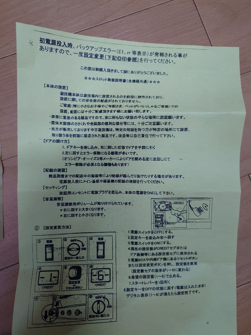送料無料 G1優駿倶楽部 ダービー倶楽部
