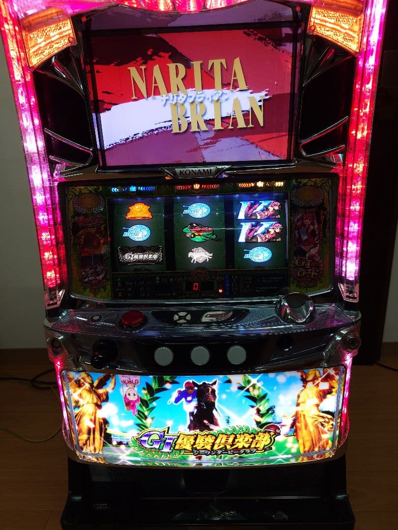 送料無料 G1優駿倶楽部 ダービー倶楽部