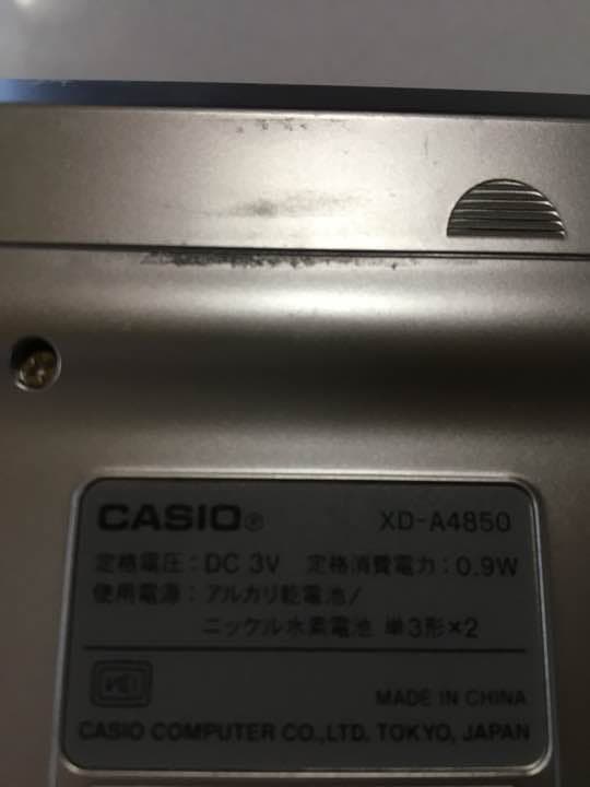 CASIO EX word  電子辞書 美品