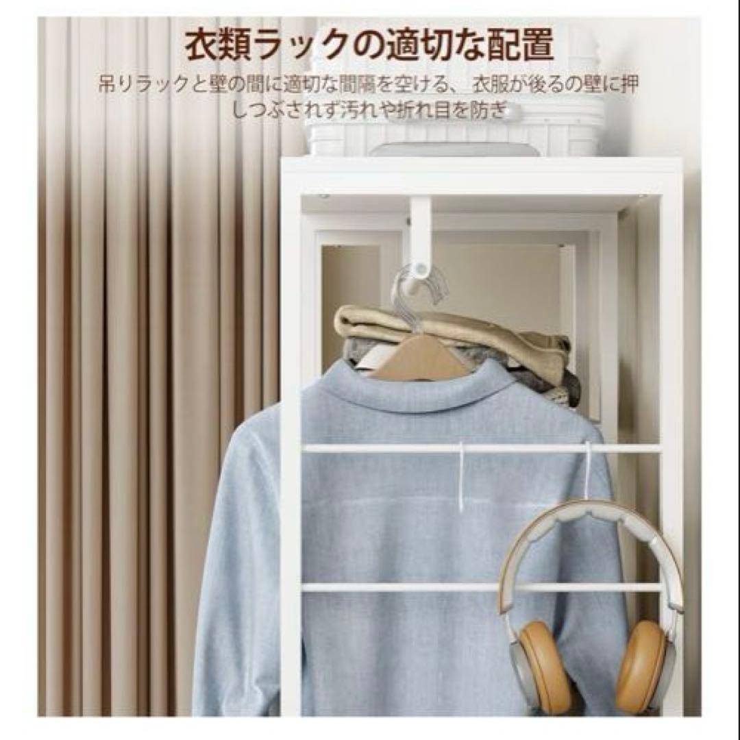 【未使用】ハンガーラック 引き出し付 白 幅80cm奥行40cm高さ183cm