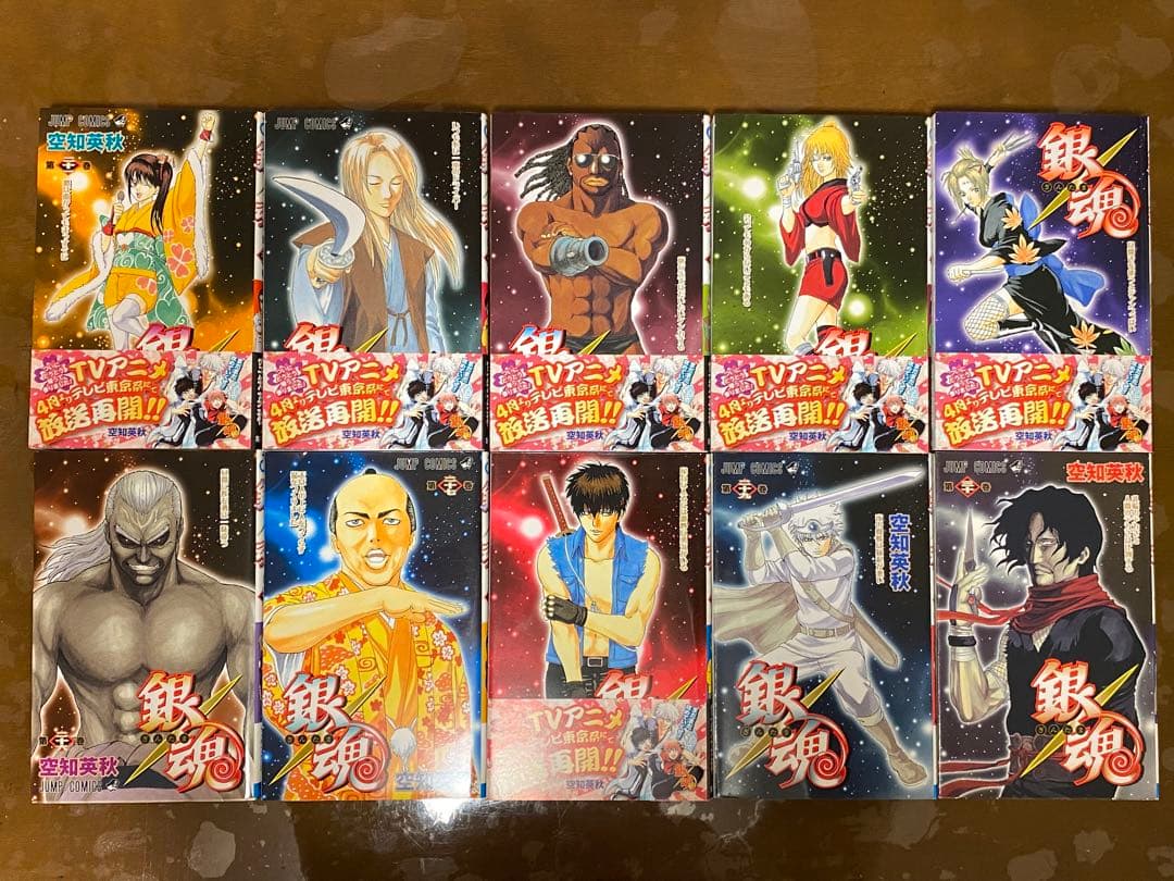 銀魂　漫画（1〜68巻）