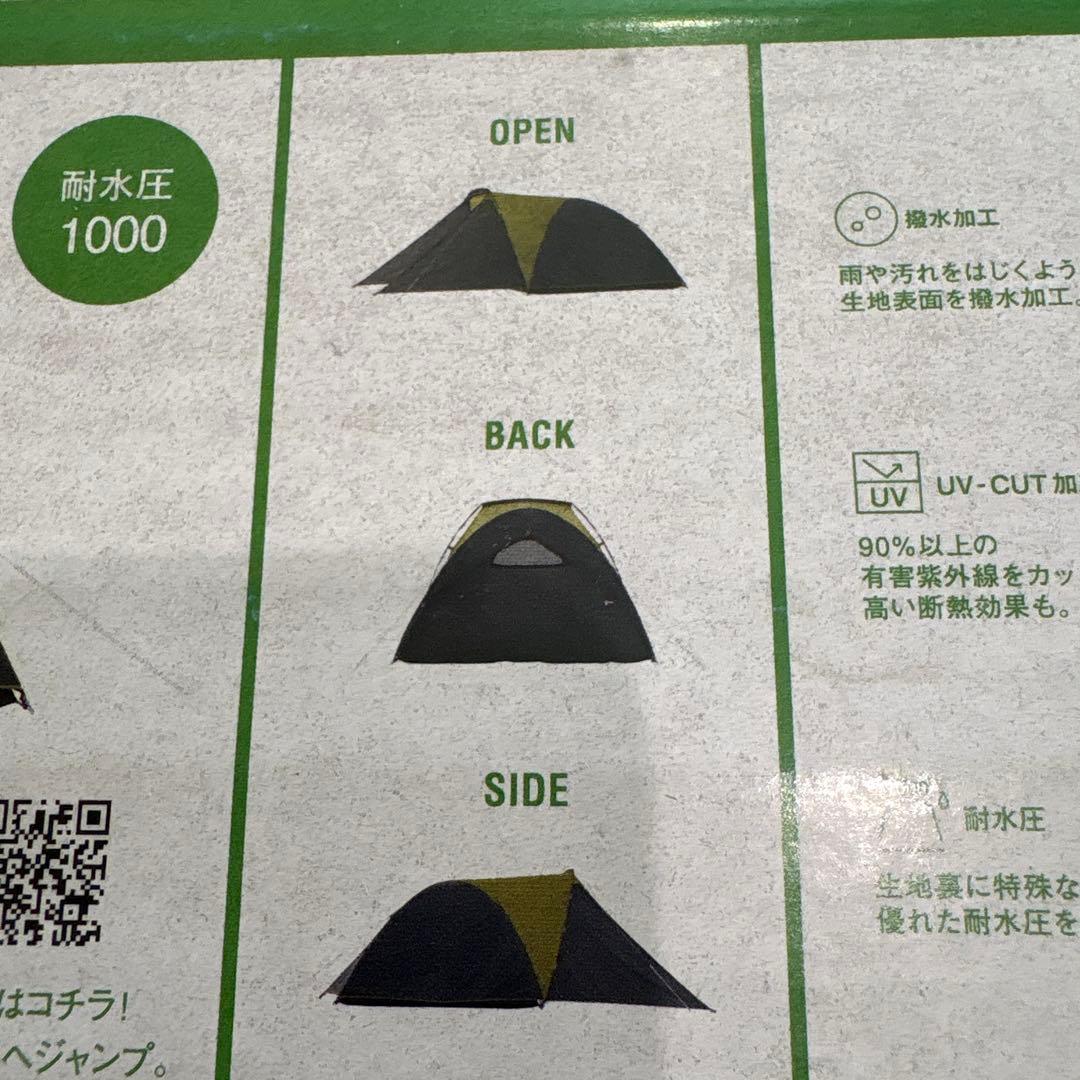 タ*ジ様 LOGOS ROSY AWNING DOME TENT M PLUS-