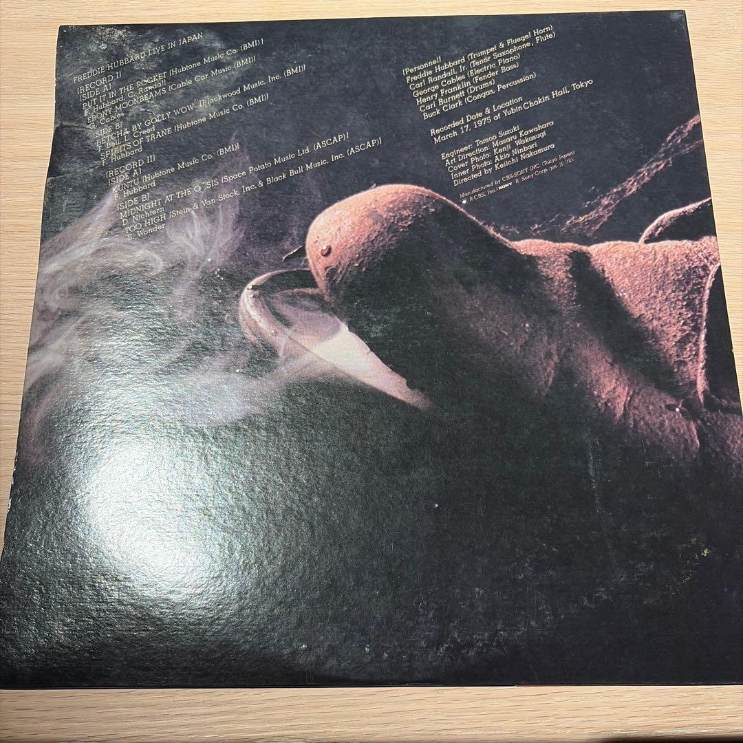 [レコード] Freddie Hubbard GLEAM 閃光2LP