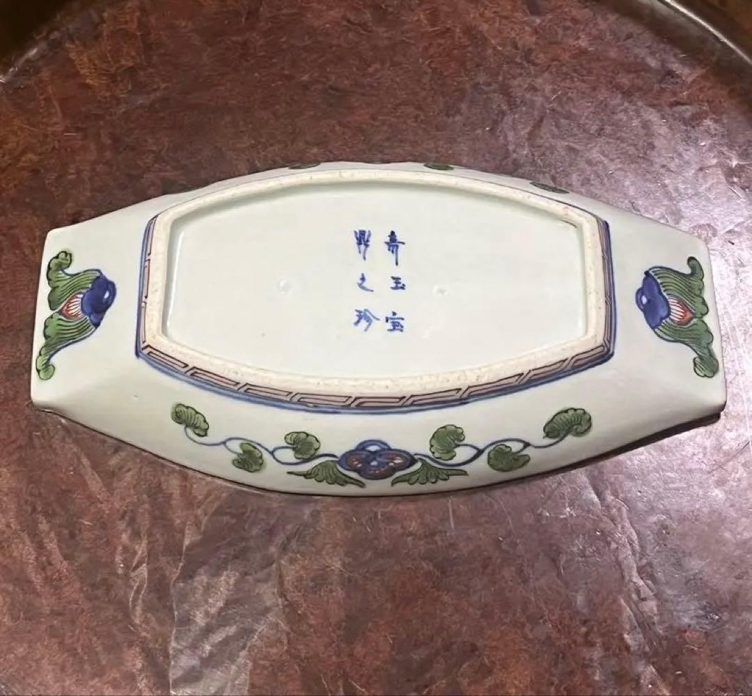 古伊万里　舟皿　長皿　色絵　柿右衛門　古九谷　九谷　唐草