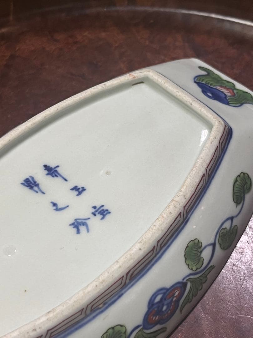 古伊万里　舟皿　長皿　色絵　柿右衛門　古九谷　九谷　唐草