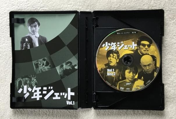 少年ジェット Vol.1 デジタルリマスター版 DVD
