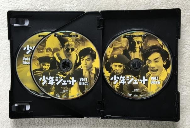 少年ジェット Vol.1 デジタルリマスター版 DVD