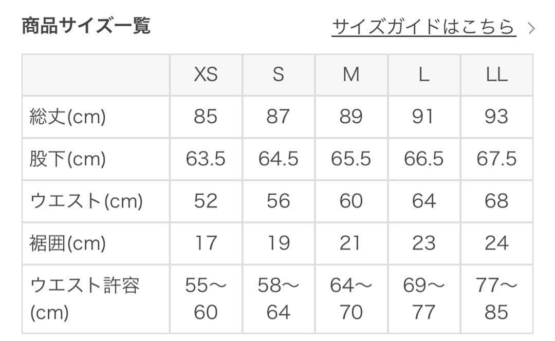 【SUKALA】ノスタルジックフラワープリントレギンス