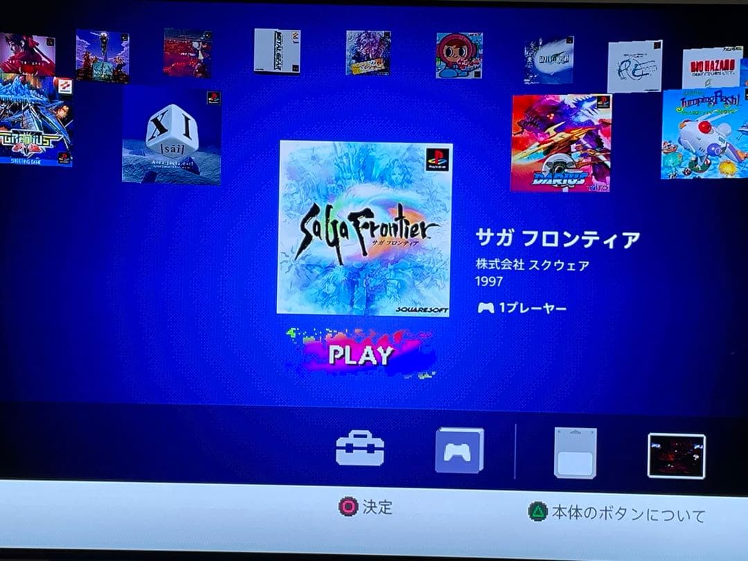 美品　⭐︎ PlayStation プレイステーション　クラシック HDMI接続