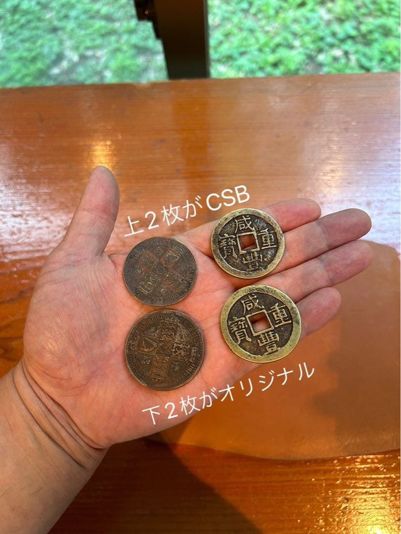 CSB　マジック　Roy Kueppers シナノクラフト