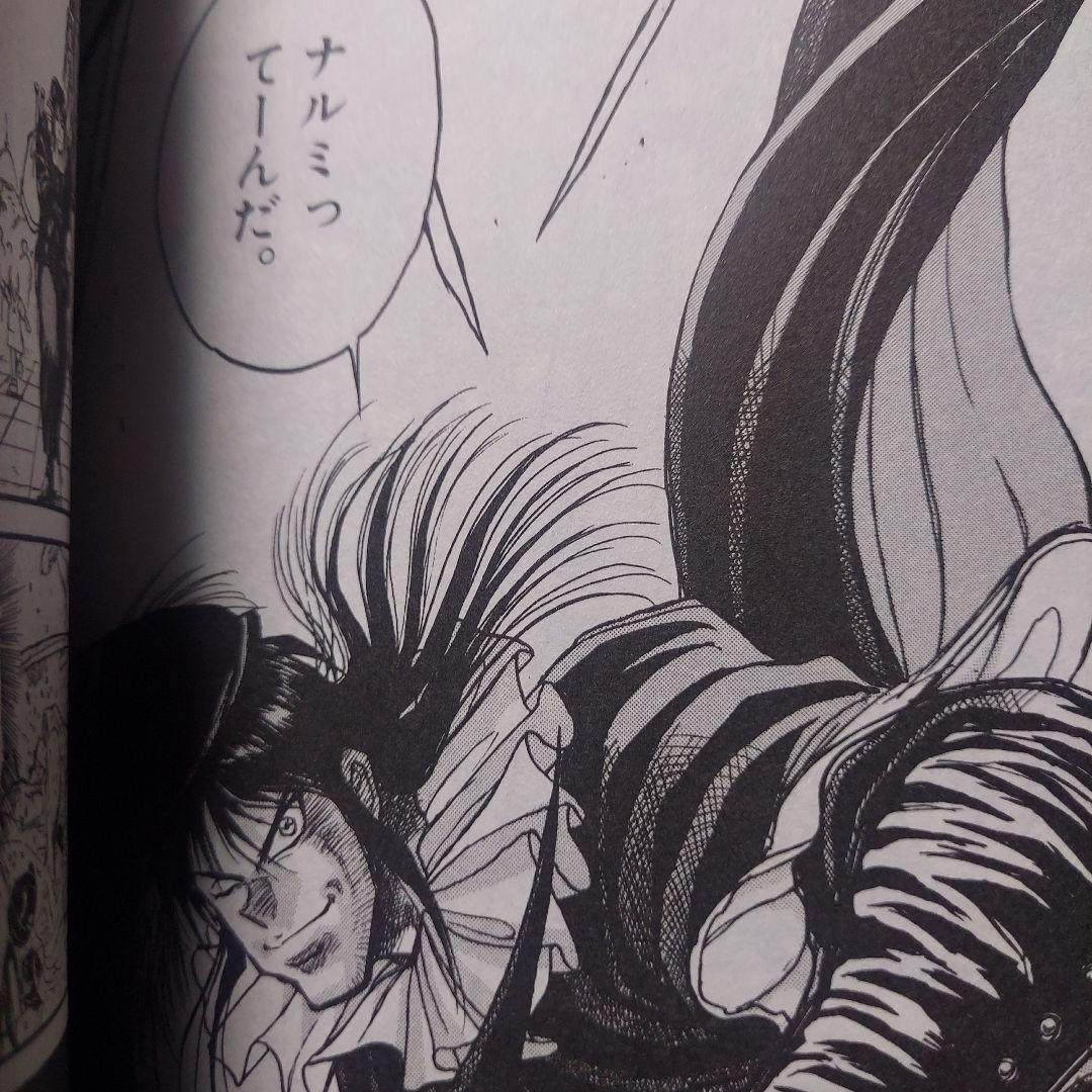 からくりサーカス　ワイド版　漫画　全巻セット