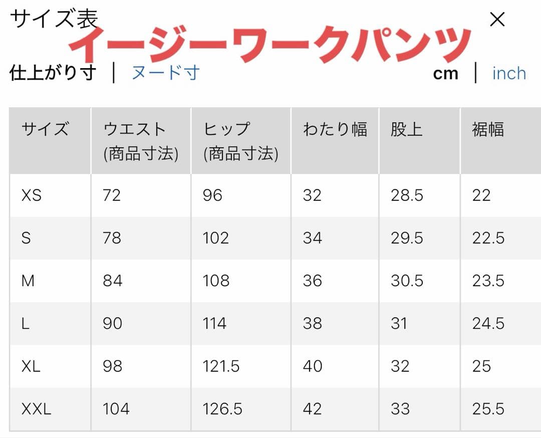d*e様 UNIQLO C ジャケット パンツ セットアップ 黒 M