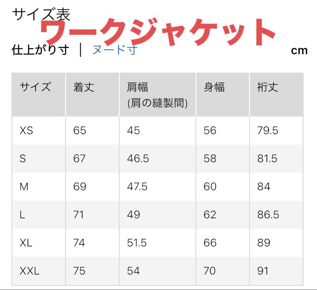 d*e様 UNIQLO C ジャケット パンツ セットアップ 黒 M