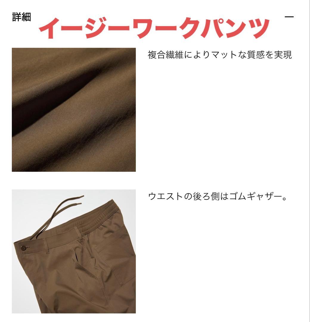 d*e様 UNIQLO C ジャケット パンツ セットアップ 黒 M