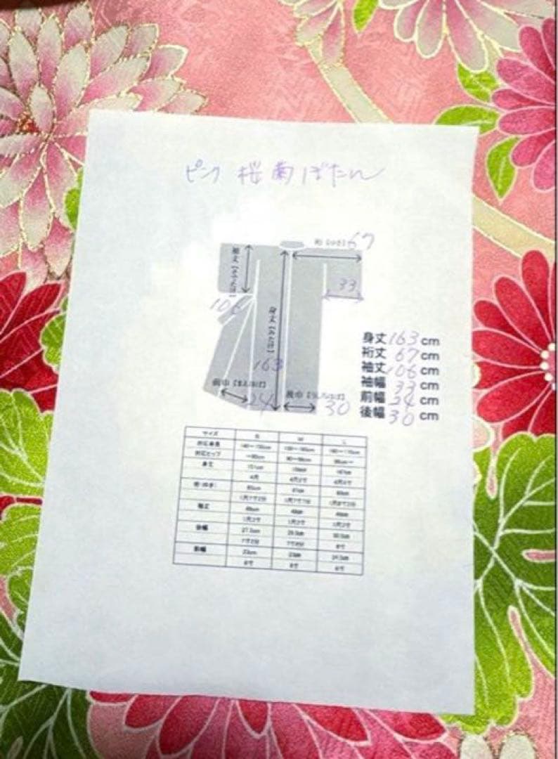 無言購入 ok!!  振袖4点