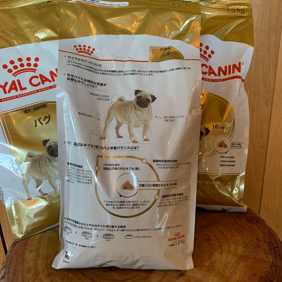 新品　未開封　 CANIN パグ用ドライフード 1.5kg✖️3袋