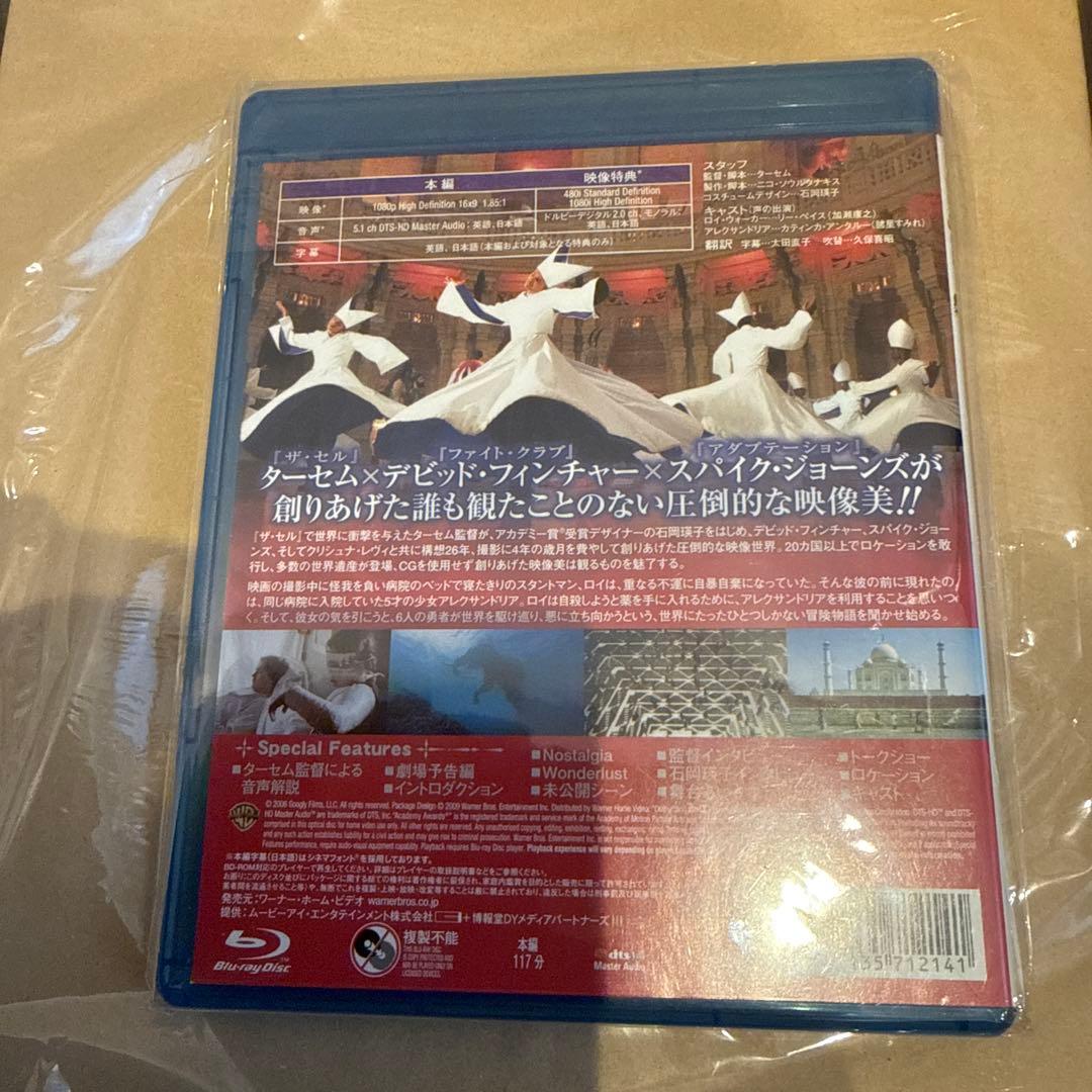 ザ・フォール/落下の王国('07米)