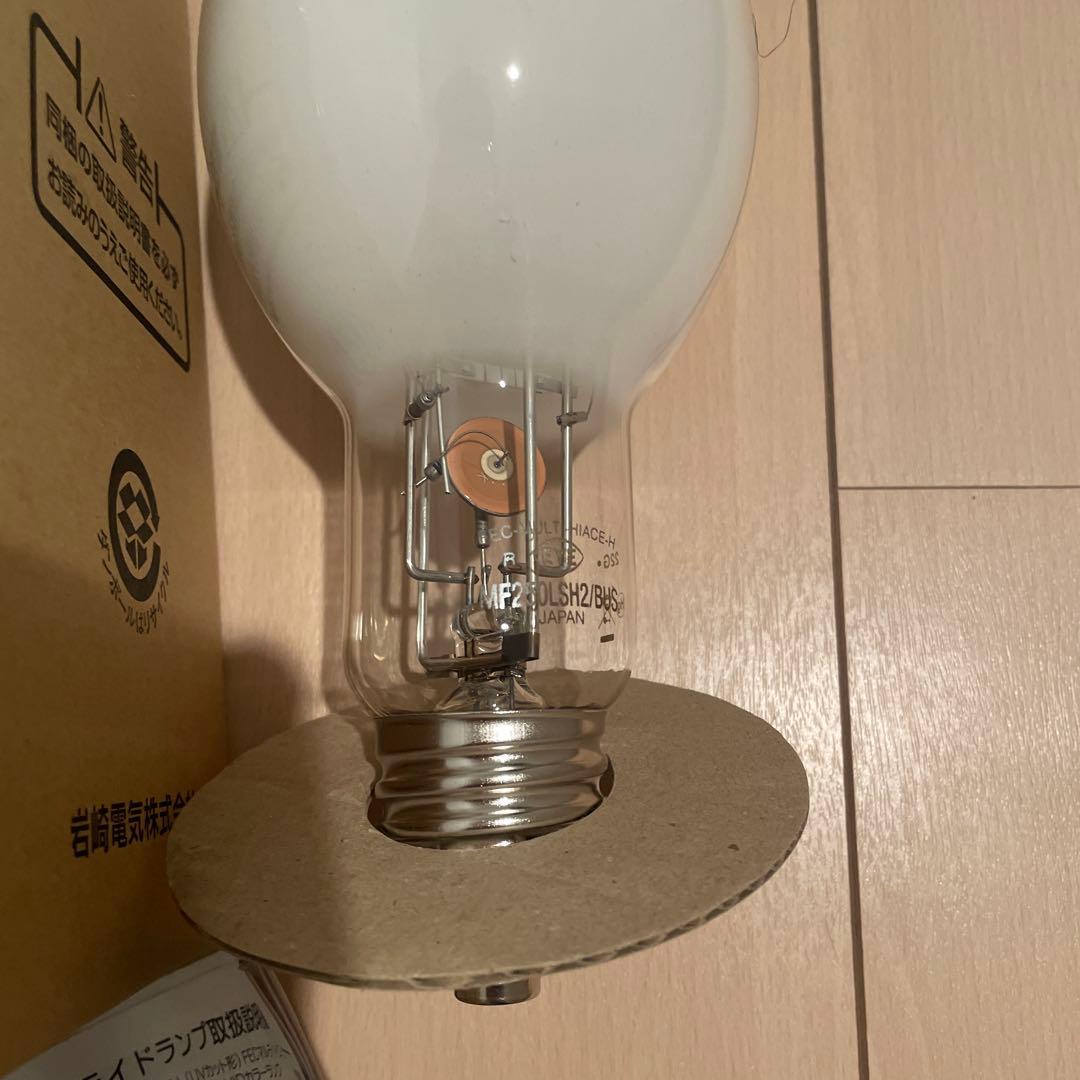 FEC マルチハイエースH HIDランプ 250ワット　2個セット