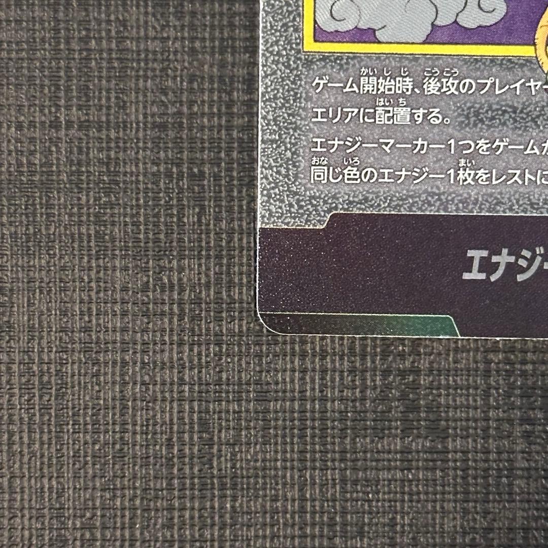 j*n様 【おまけ明日まで】☆1巻☆エナジーマーカー E42 マンガブースター