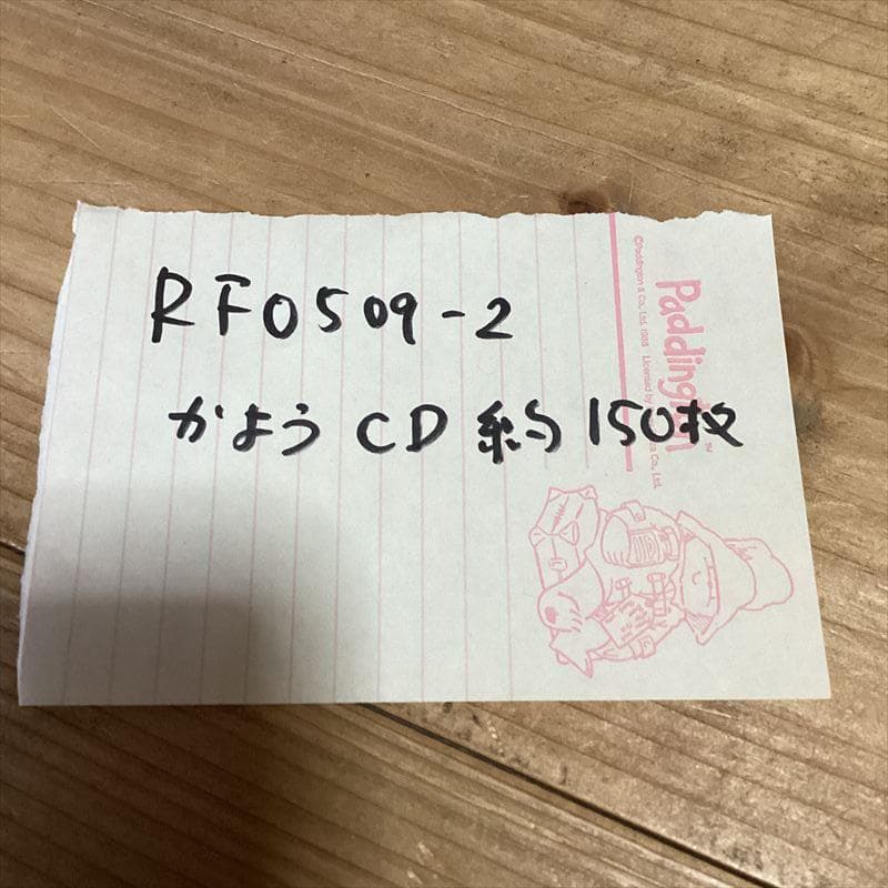 歌謡曲　演歌　CD　大量【約150枚】 RF0509-2　都はるみ　鶴田浩二