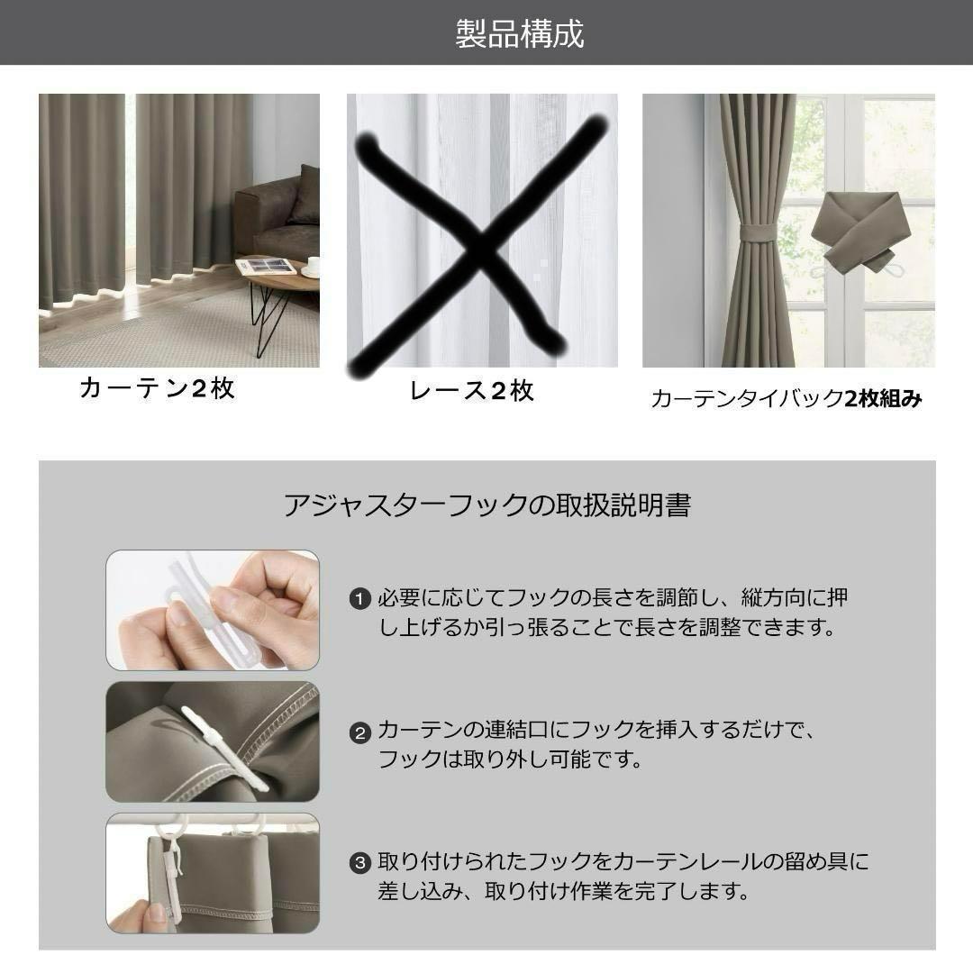 【カーテン】 200×100 4枚組 遮光 1級 ブラウン 断熱 保温 防音