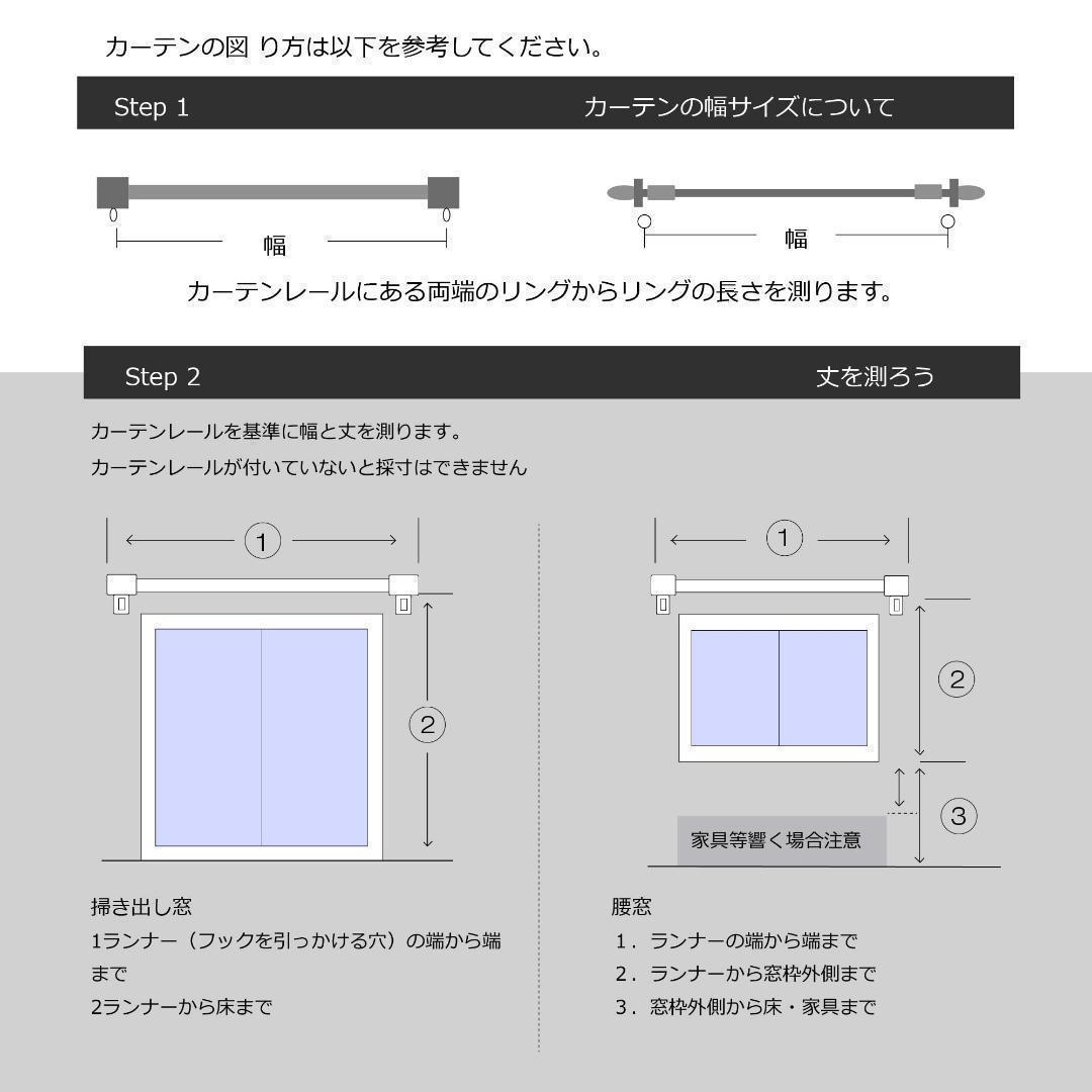 【カーテン】 200×100 4枚組 遮光 1級 ブラウン 断熱 保温 防音