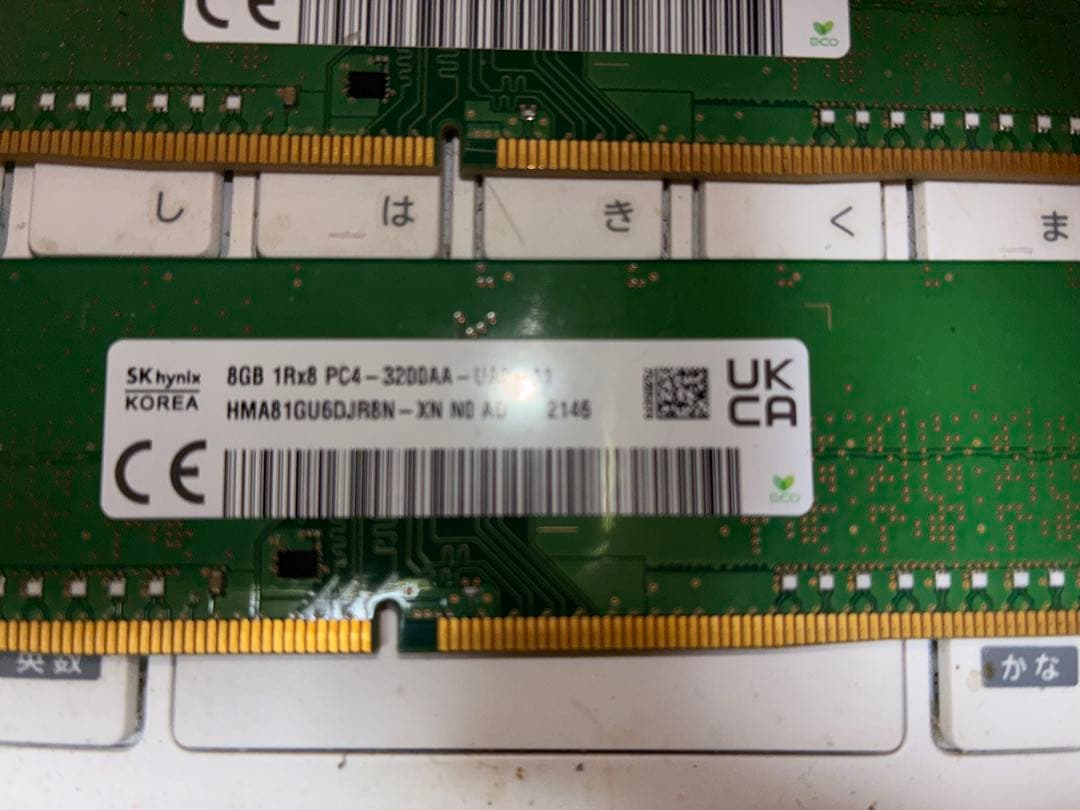SK hynix 8GB DDR4 3200MHz メモリ
