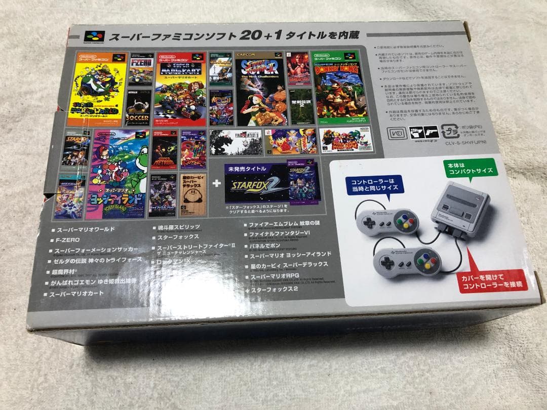 美品　ニンテンドークラシックミニ　スーパーファミコン 任天堂