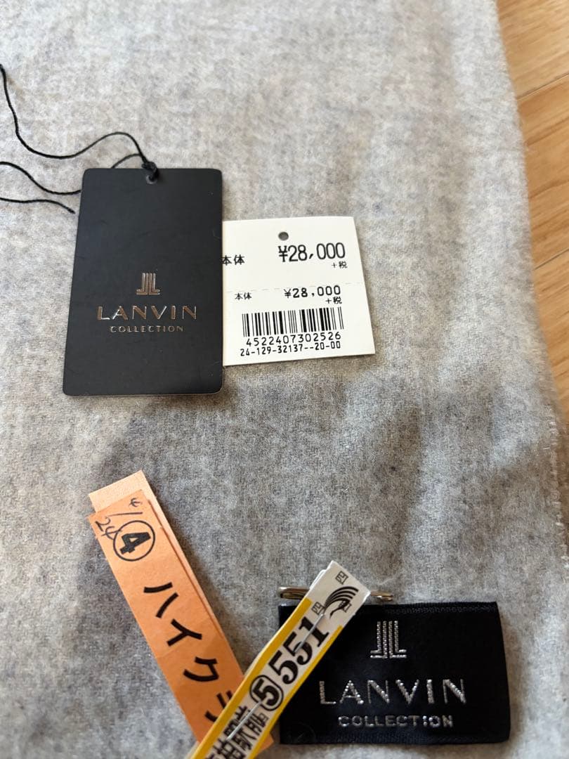 【LANVIN】 カシミヤ100% 大判マフラー　ストール　グレー