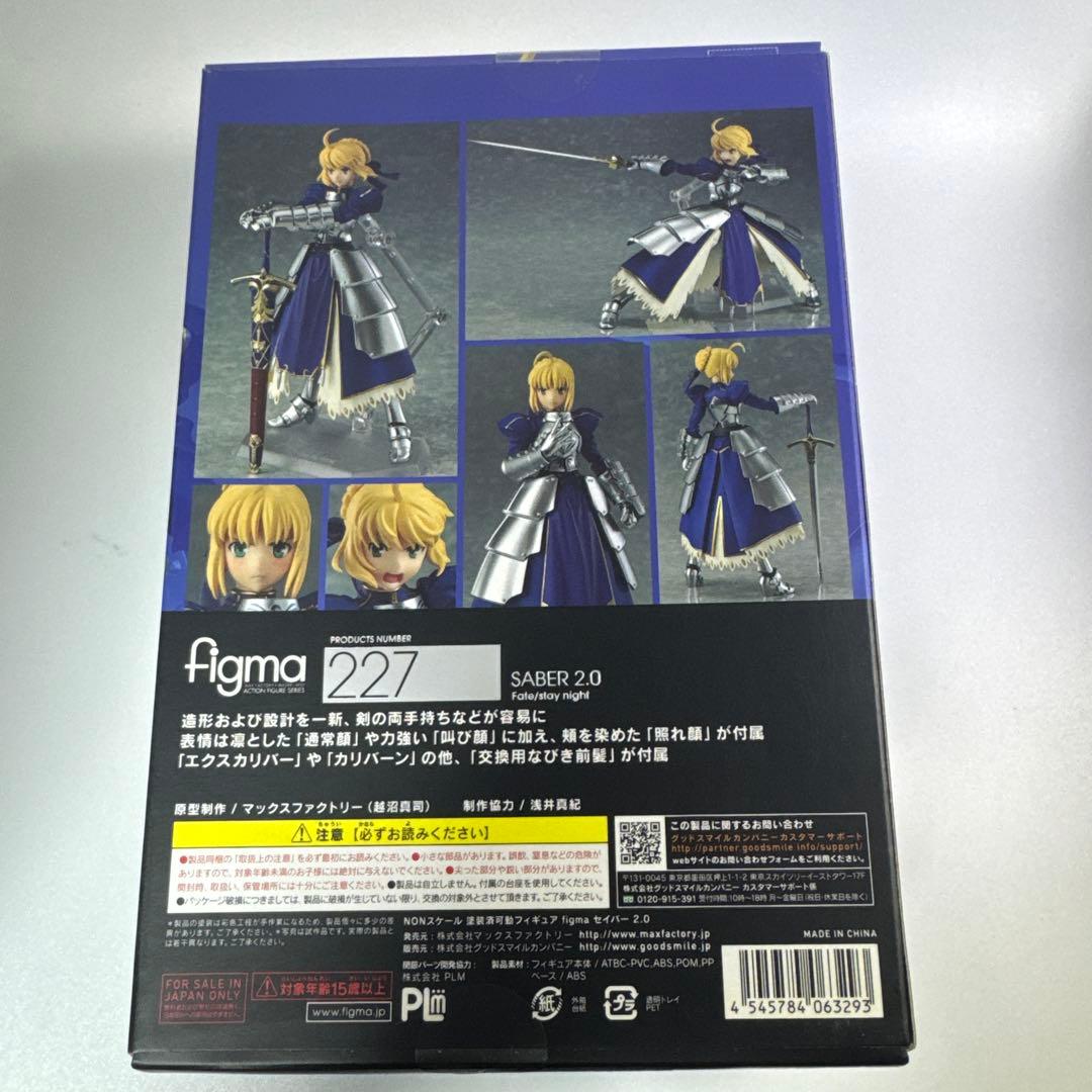 【未開封】figma セイバー 2.0 Fate/stay night