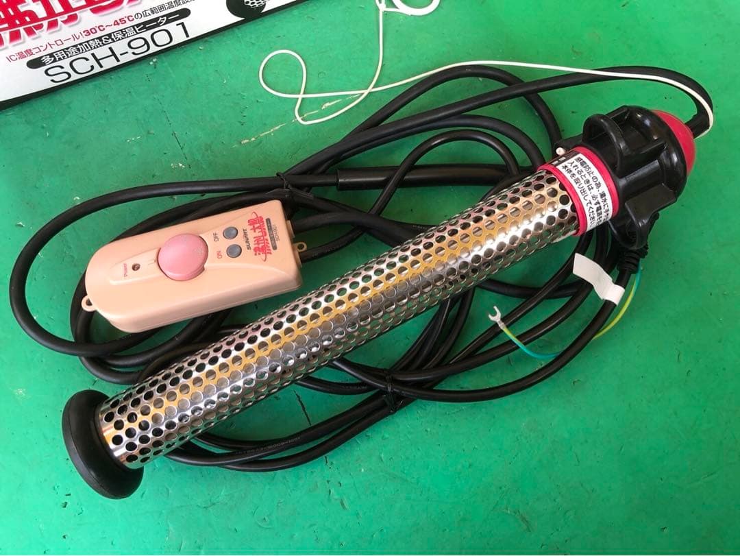 沸かし太郎　クマガイ電工　SUNART 温水器 SCH-901