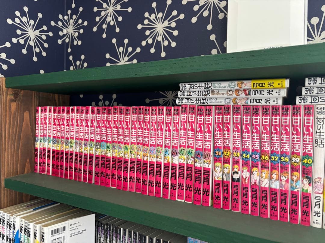 漫画甘い生活40冊2season19冊　全巻59冊完結