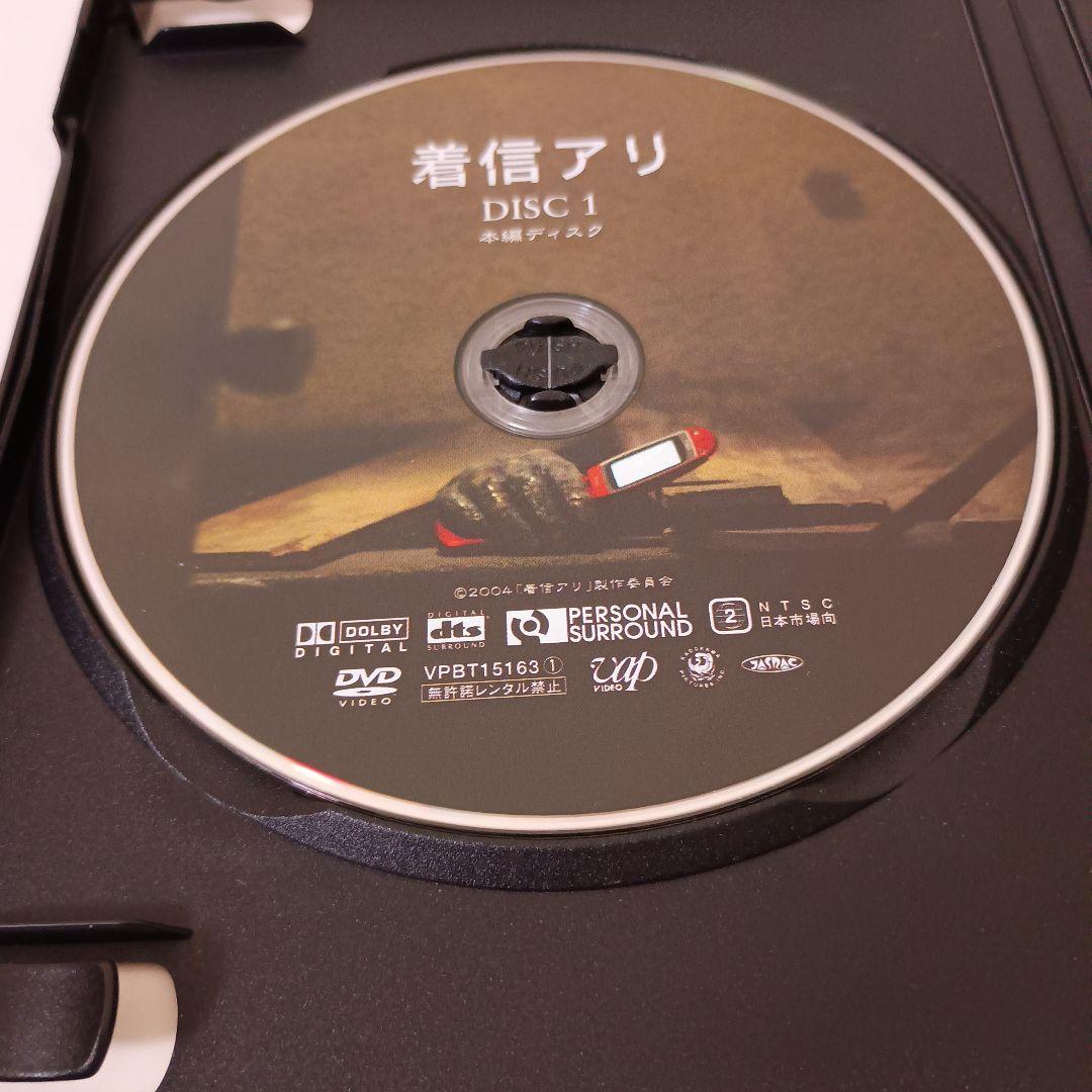 【セル版！3部作セット！】着信アリ 初回限定生産版 まとめ売り