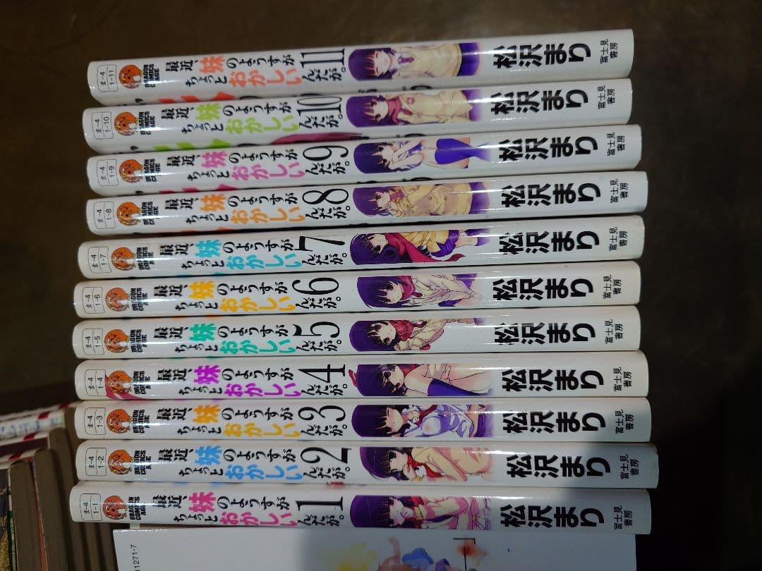 18作品全巻セット　計135巻　詳細は説明欄にあります。