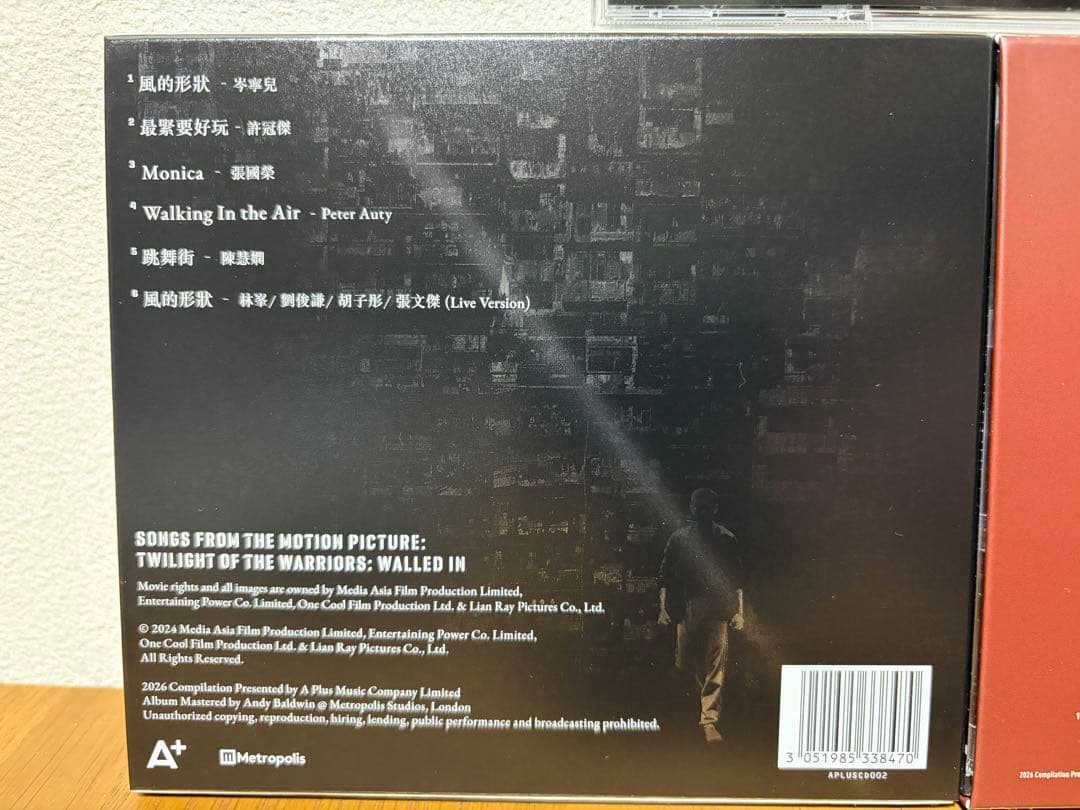 CD3枚セット ルイスクーベスト盤＋トワイライトウォリアーズサントラ2枚