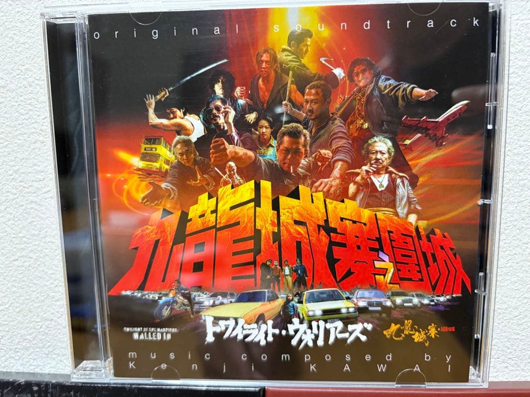 CD3枚セット ルイスクーベスト盤＋トワイライトウォリアーズサントラ2枚
