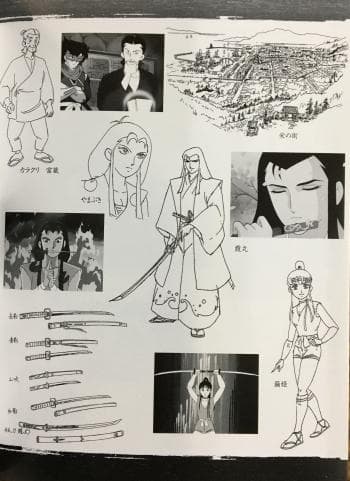 仮面の忍者 赤影 DVD-BOX デジタルリマスター版