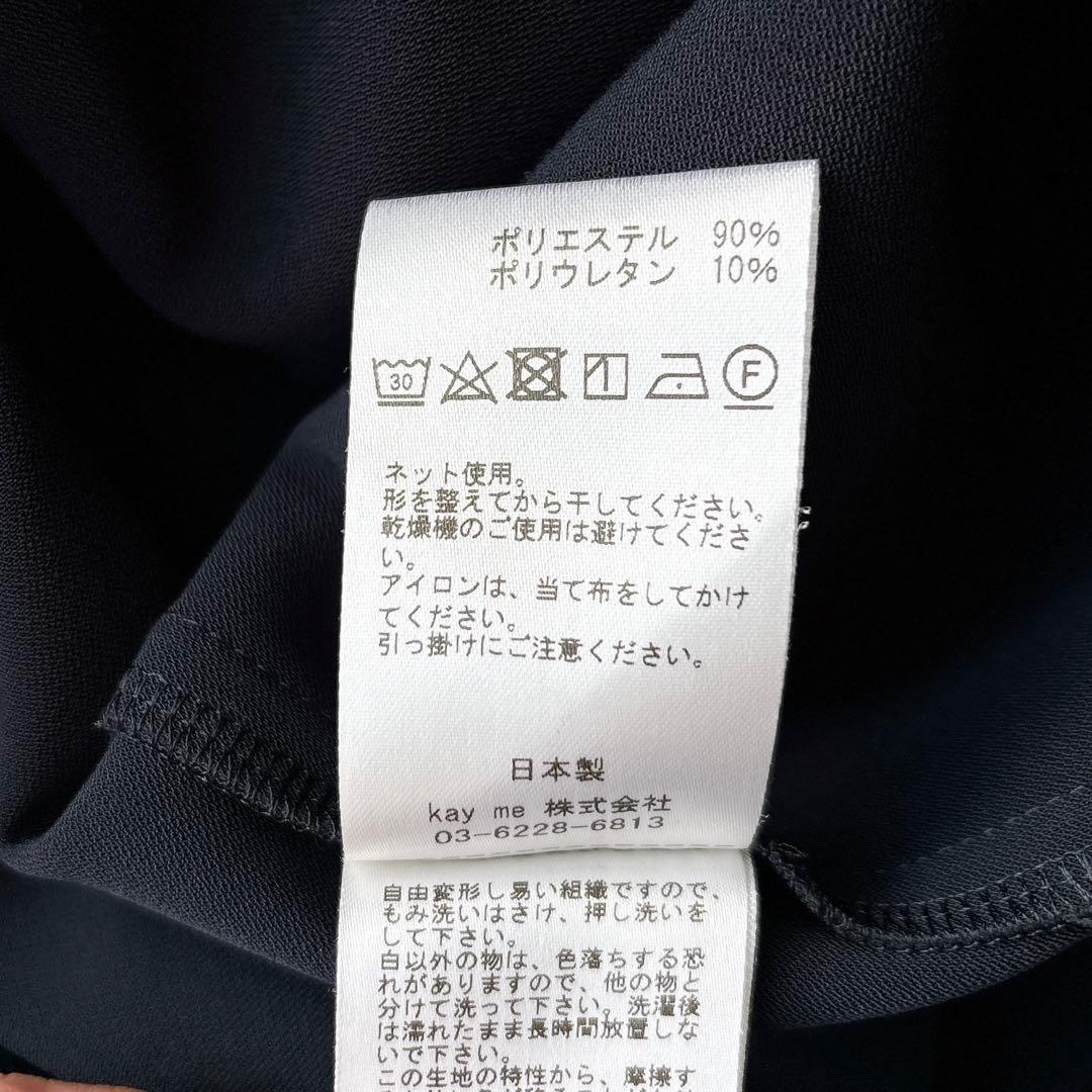 美品 kay me ケイミー ストレッチ ワンピース ネイビー 9号 洗える