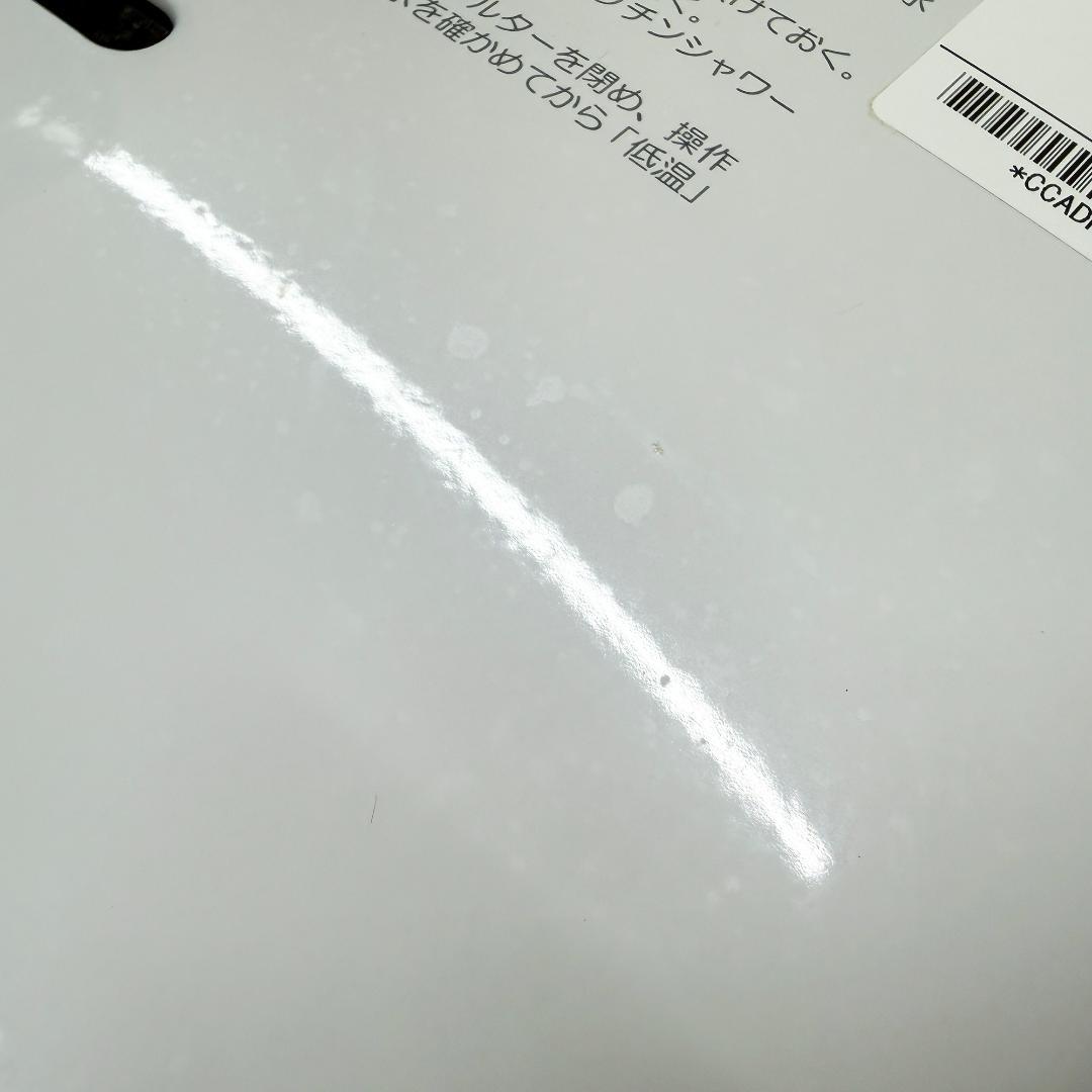 パロマ PH-5BX ガス湯沸器 LPガス用 2022年製