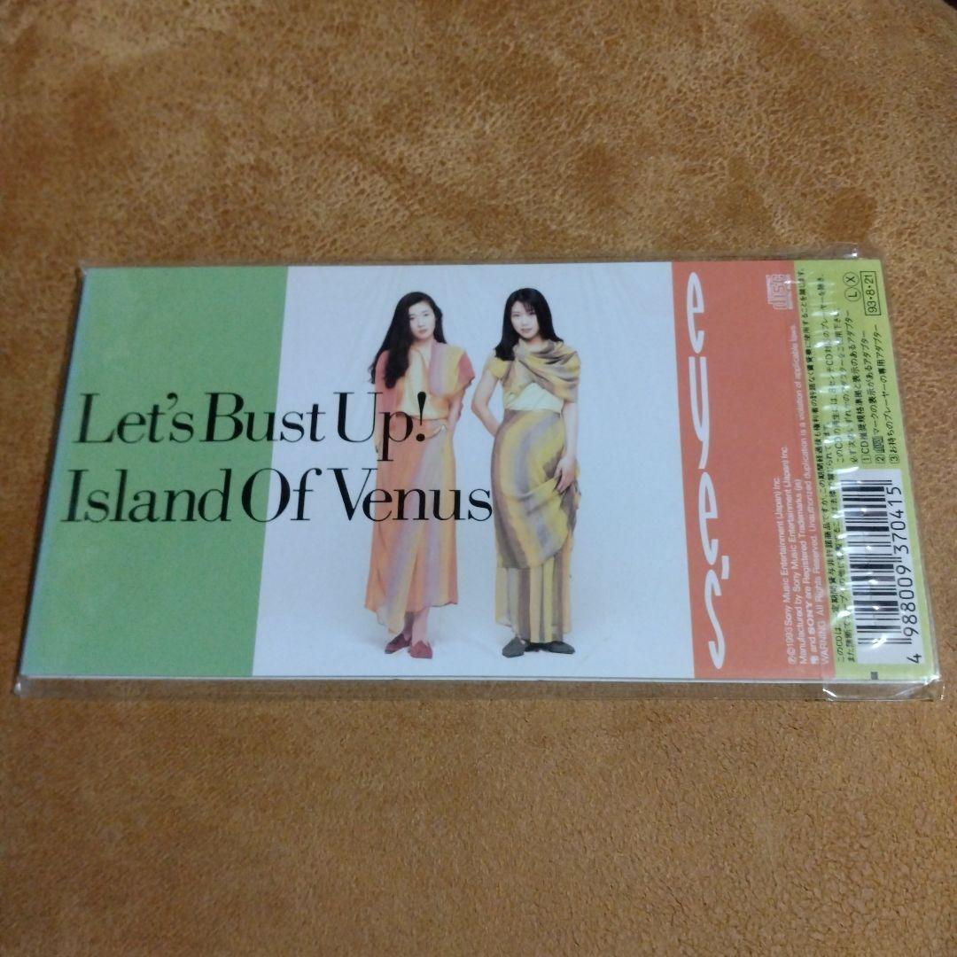 eye's バストアップでゆこう 8cm シングルCD