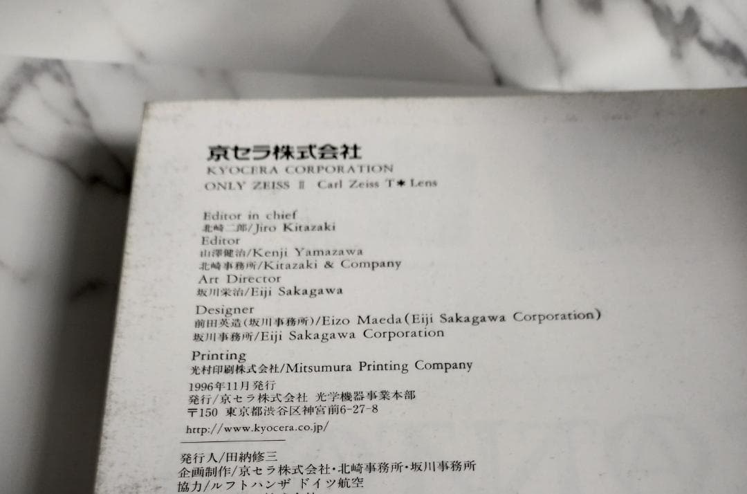 趣味・スポーツ・実用 ONLY ZEISS II Carl Zeiss T* Lens