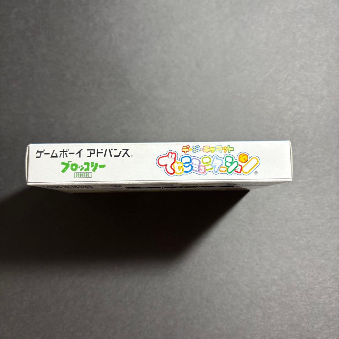 デ・ジ・キャラット でじこミュニケーション　アドバンス　新品電池交換済み