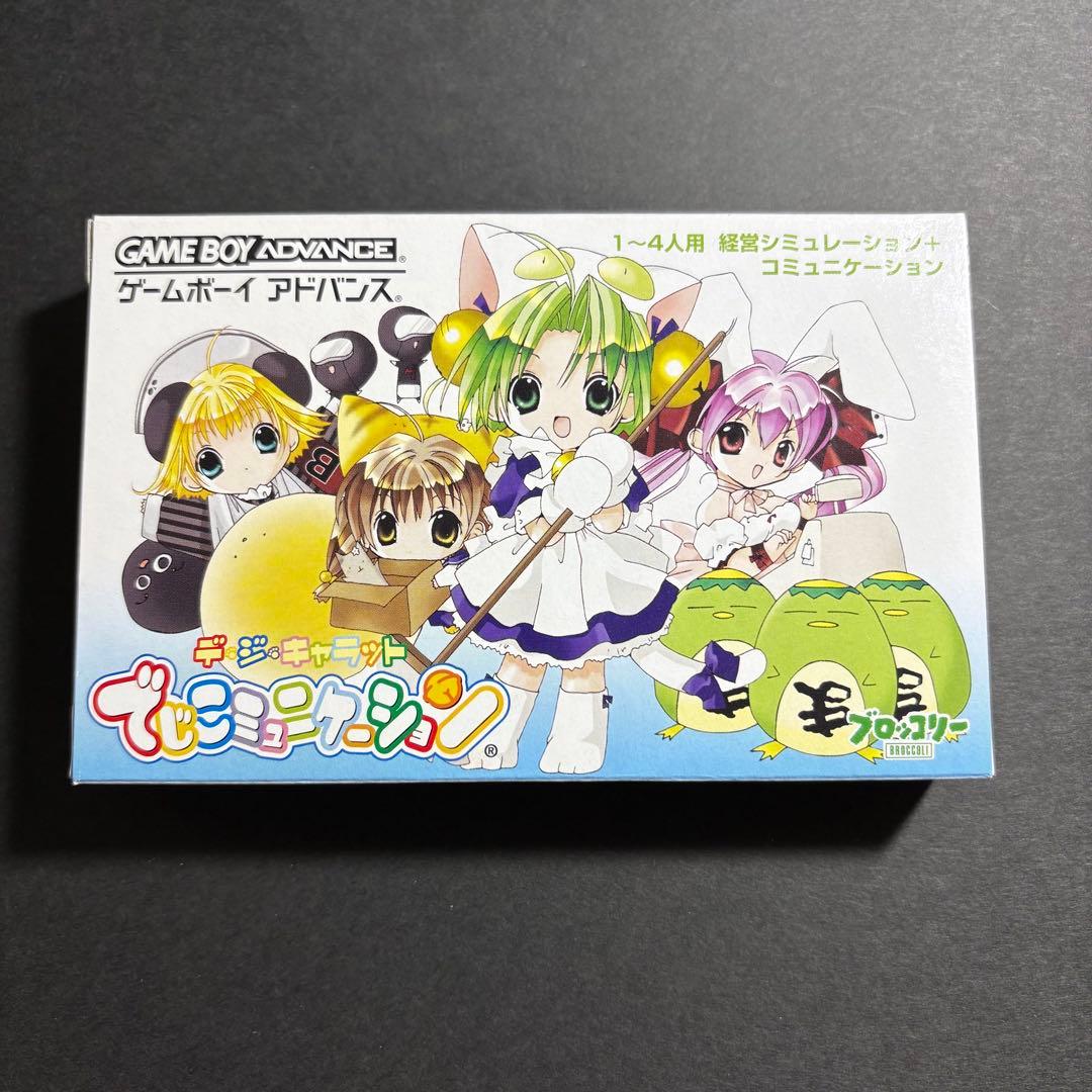 デ・ジ・キャラット でじこミュニケーション　アドバンス　新品電池交換済み
