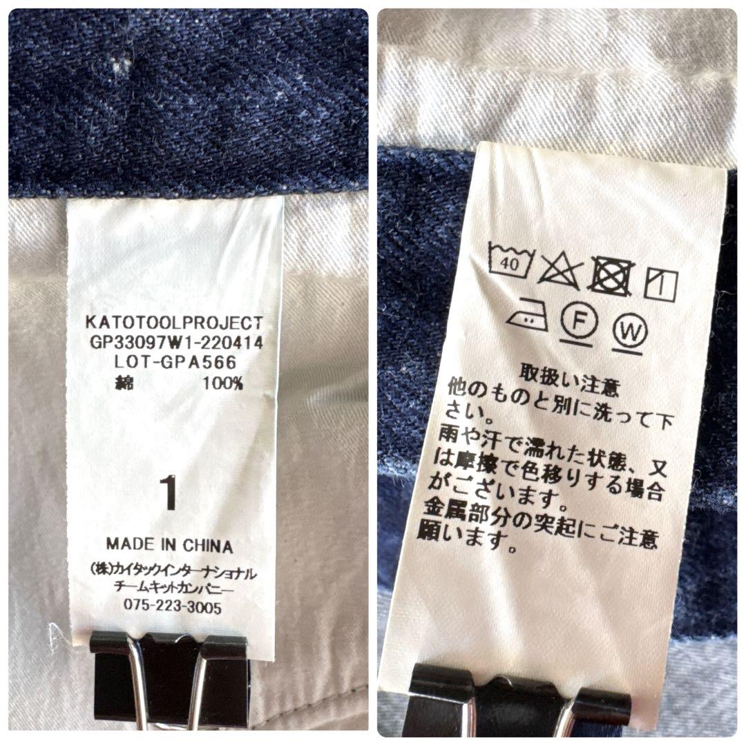 グランマママドウター サルエルデニムパンツサイズ1定番商品